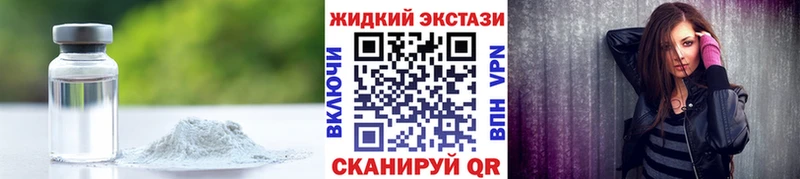 blacksprut маркетплейс  продажа наркотиков  Лукоянов  Бутират 99% 