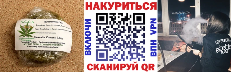 Canna-Cookies марихуана Лукоянов
