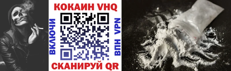 COCAIN FishScale Лукоянов