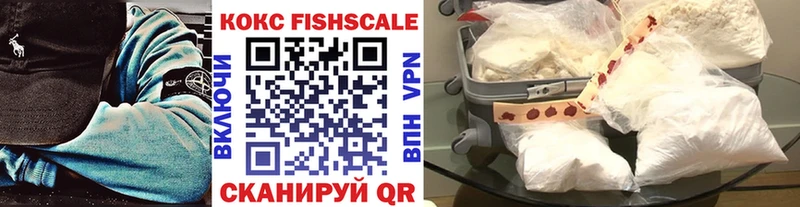 продажа наркотиков  Лукоянов  КОКАИН Эквадор 
