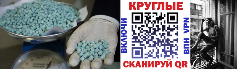 Ecstasy Philipp Plein кракен ССЫЛКА Лукоянов хочу наркоту