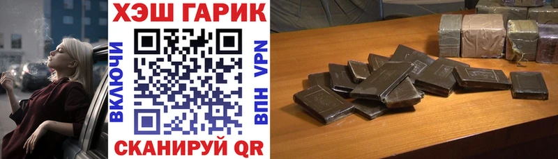 Гашиш гарик Лукоянов