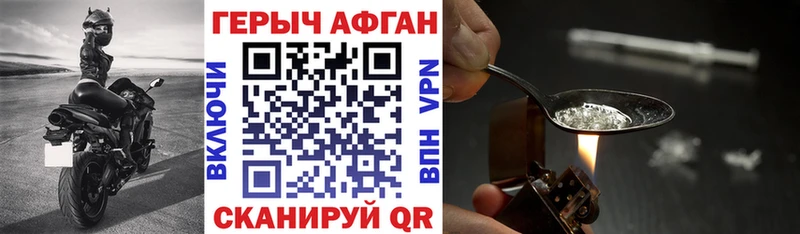 ГЕРОИН белый  mega ссылка  Лукоянов  купить  сайты 
