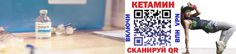 КЕТАМИН ketamine  как найти   Лукоянов 