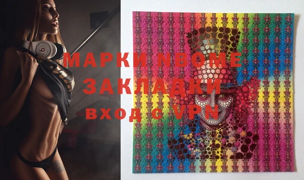 ECSTASY Алексеевка