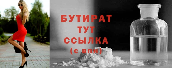ECSTASY Алексеевка