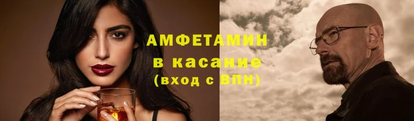ECSTASY Алексеевка