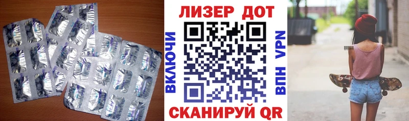 Лсд 25 экстази ecstasy  Лукоянов 