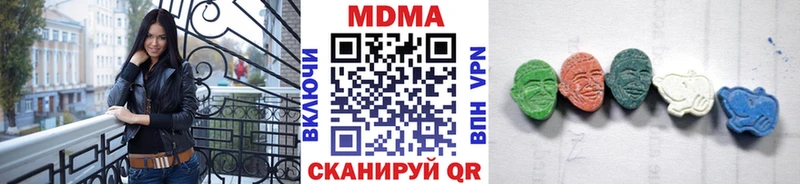 MDMA Molly  Лукоянов 