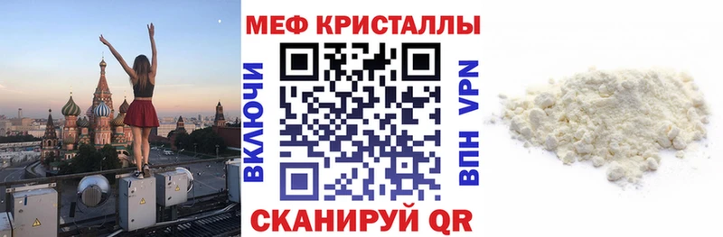 Меф mephedrone Лукоянов