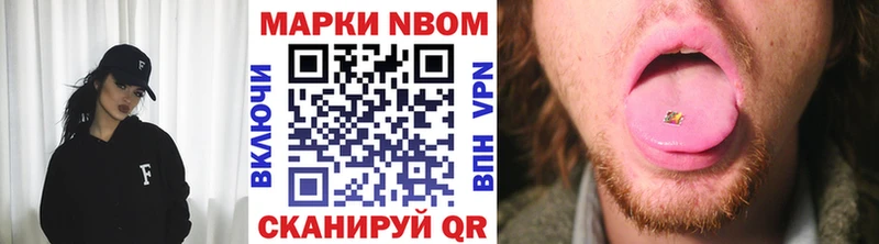 Марки NBOMe 1,5мг KRAKEN ссылка Лукоянов купить наркотики цена
